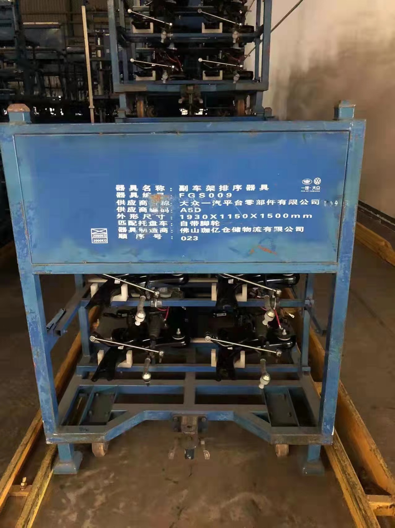 寻求佛山南海附近地区整体喷丸脱漆，重新喷涂加工厂