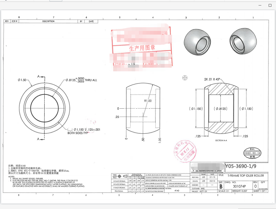 寻求深惠莞化学镍合作的加工厂，量每批五百件目前