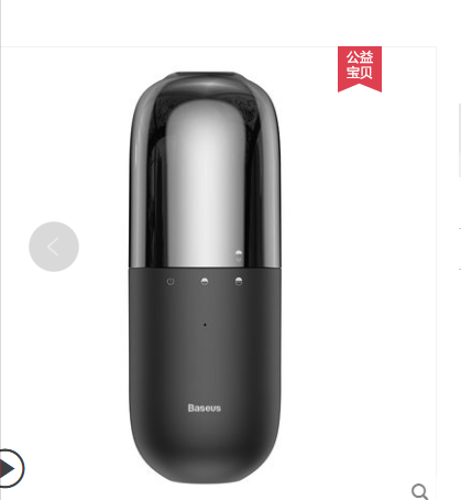 寻求塑胶丝印加工厂，目前这款产品有600件，材质是塑胶的