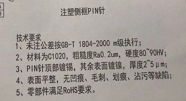 寻找深莞惠地区的电镀加工厂，量预估有几百公斤，还不太确定