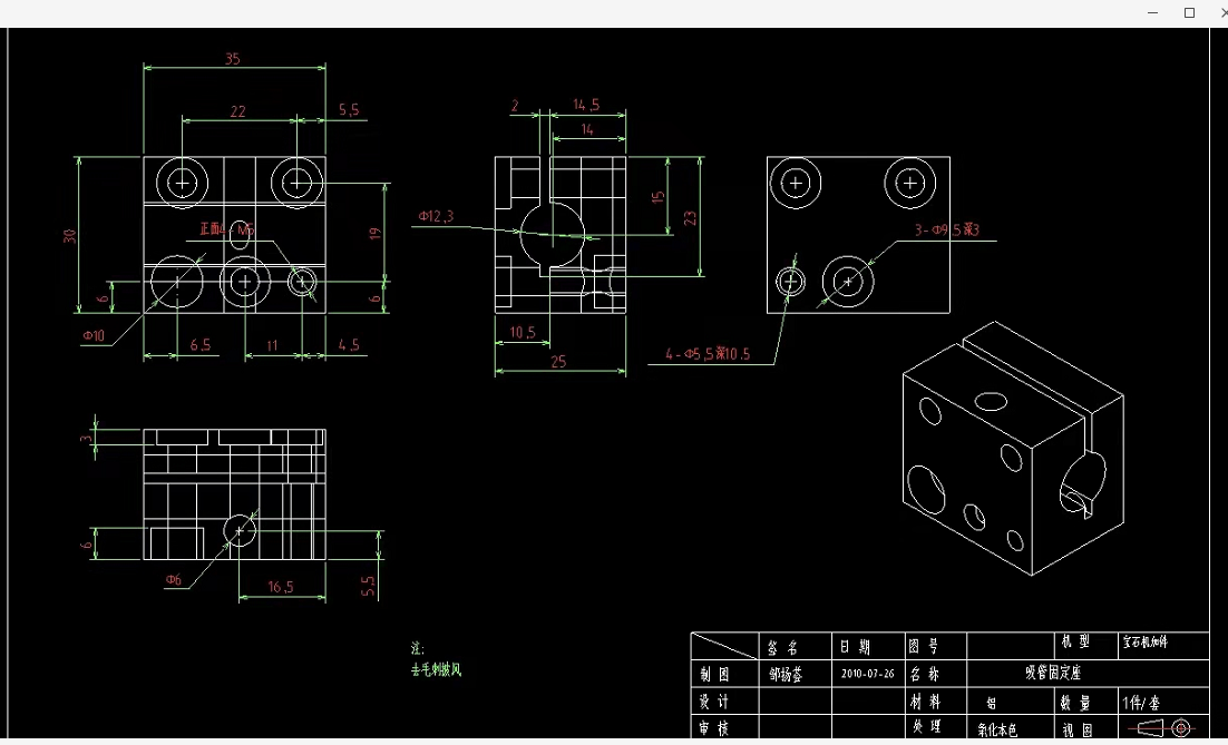 寻求东莞寮步附近机加工件的，产品如图这批有150件