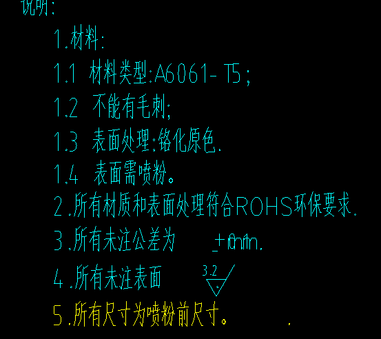 寻找东莞凤岗或近点周边市地区开模压铸+喷粉加工厂，需要开模