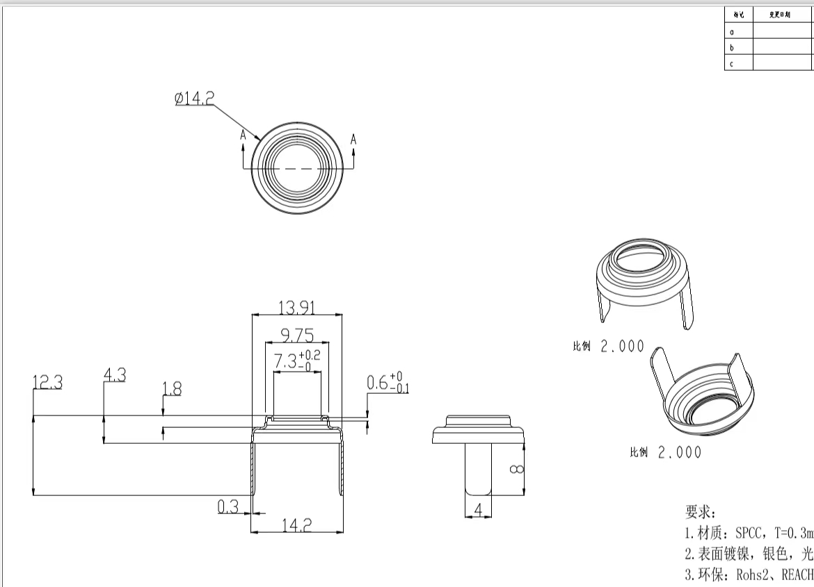 寻求做如图的加工厂，量起订量每批两万件，材质是spcc