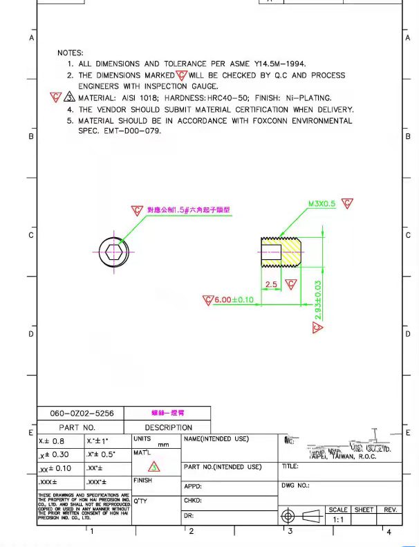 寻求做产品图的加工厂，首批有两万件，材质是1018都可以