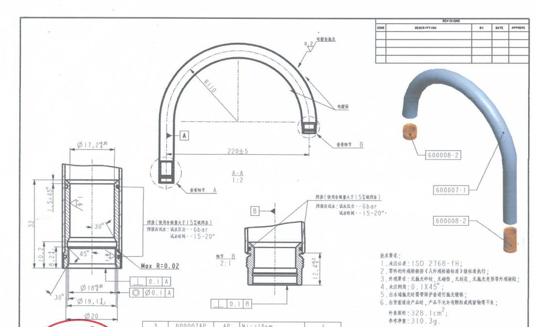 寻求有做整套镀金24k的加工厂，一套有九个件，目前有一百套