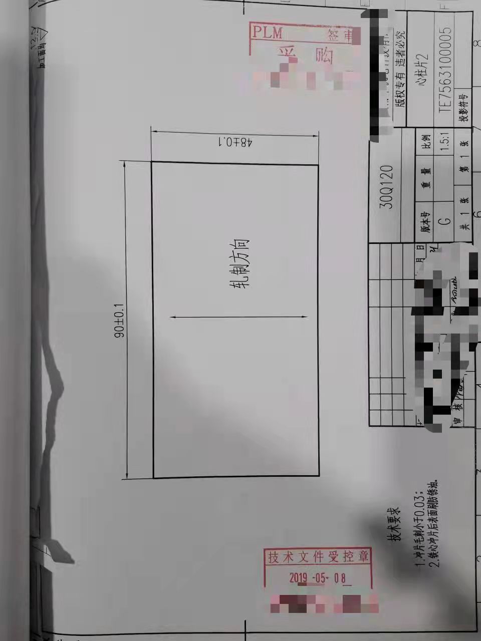 代友寻求做产品图的加工厂，有三款，材质是Q120/QS120