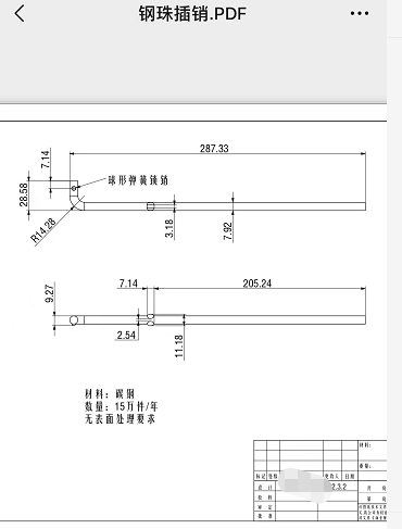 寻求松岗附近冲压跟折弯加工厂，年需求十五万件，材质是碳钢的