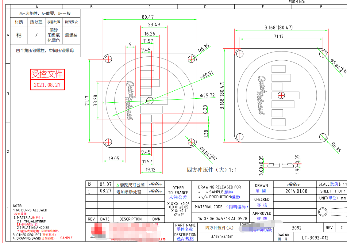 寻求长期喷砂阳极氧化加工厂，目前有十一万件，材质是铝的