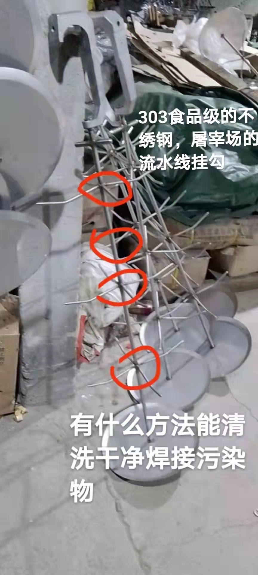 寻求东莞清溪周边不绣钢除油抛光十钝化的加工厂，有几千件