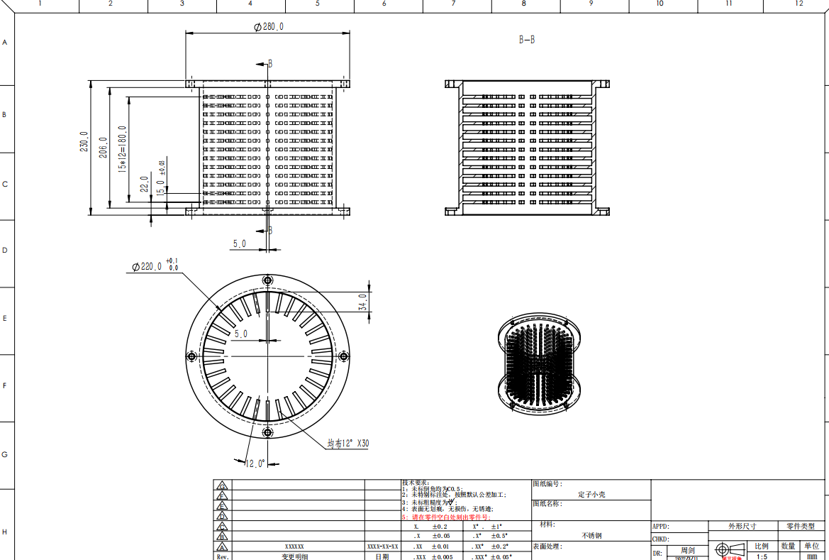 寻求东莞附近数控车床加工厂，每款每月五千件，材质不锈钢