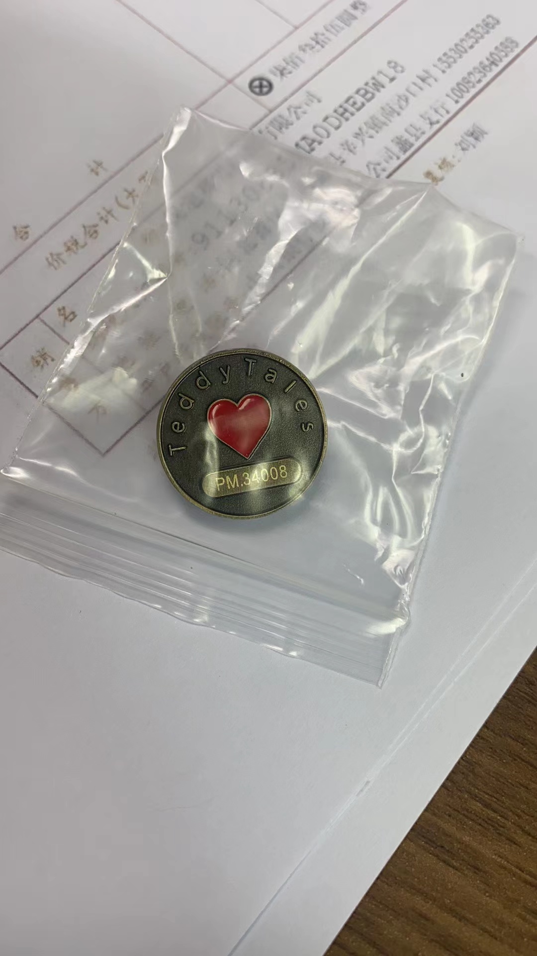 寻求有做图工件的加工厂，每月需要1.5万件，材质是锌合金的