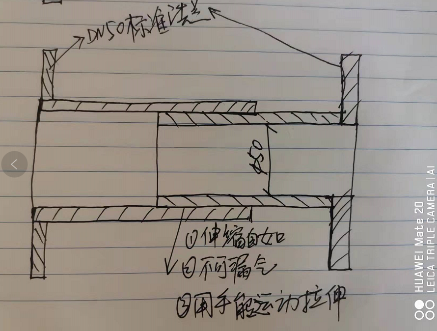 寻求广东地区做如图工件加工厂，先打样几件，材质可以是不锈钢的