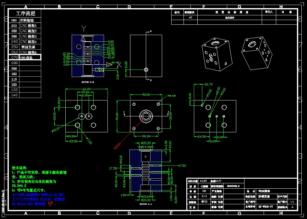 寻求CNC+内研磨的加工厂，目前有2万件，产品如图