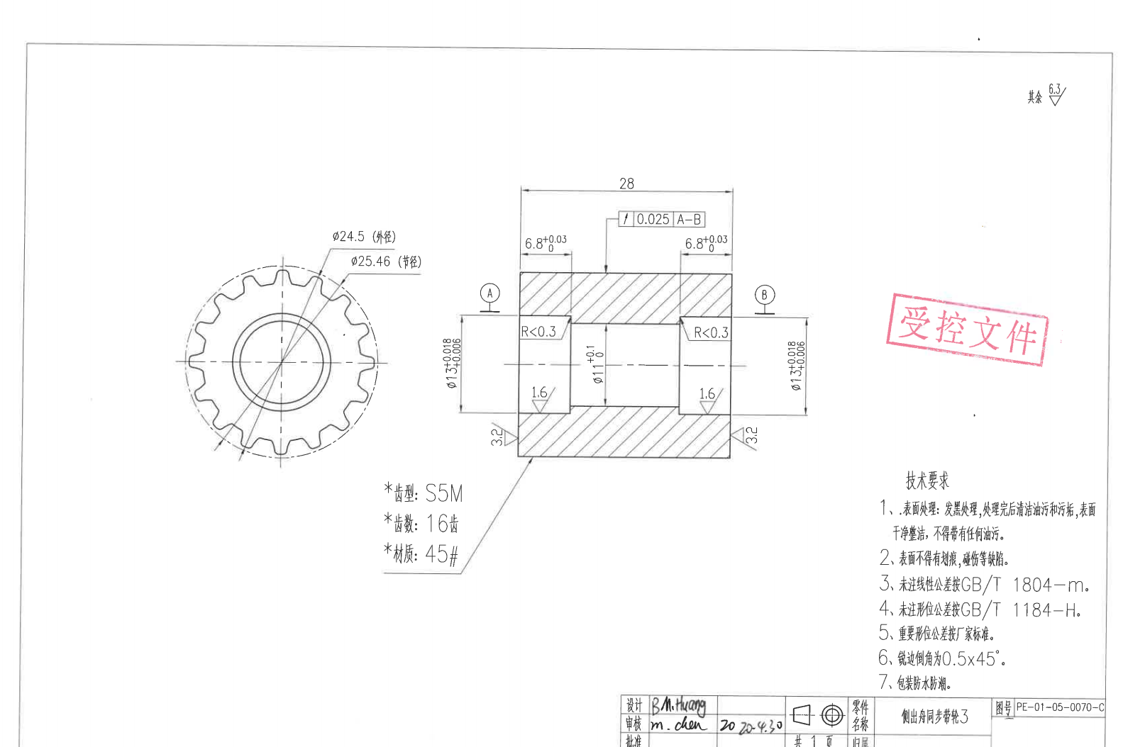 寻求专业做齿轮加工厂，每批量多几千件少的几十件，小批量