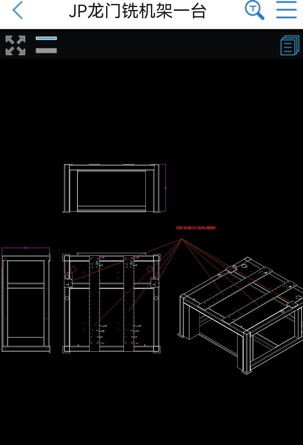急需寻求龙门铣加工厂，厂家先按一台报价， 设备如图