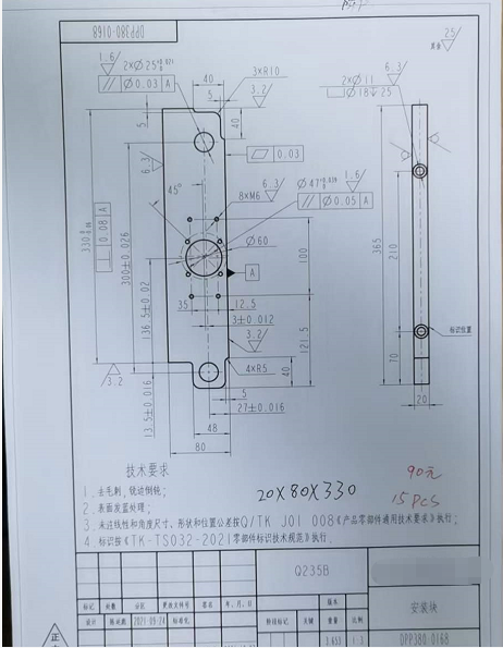 寻求机加工合作的加工厂，目前这批有几十款