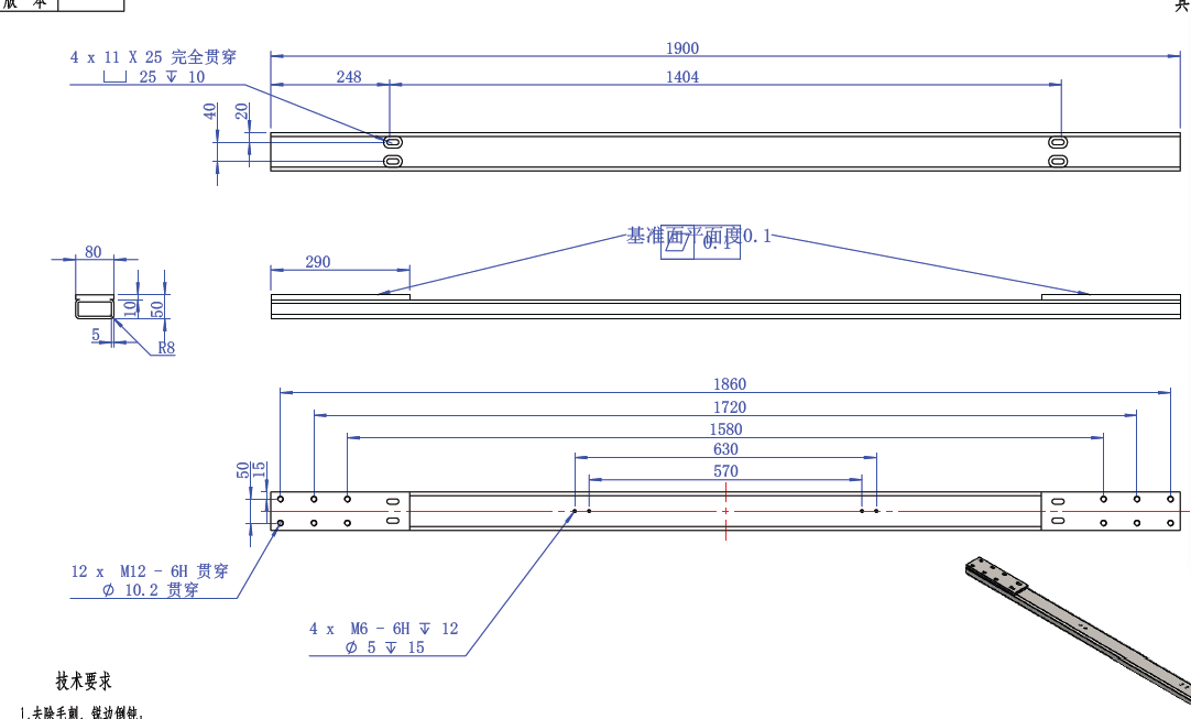 寻找东莞长安附近地区铣平面加工厂，目前有18件
