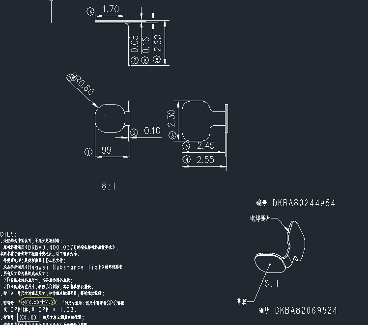 寻找深莞附近地区冲压加工厂，量有20万件，如图规格
