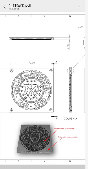 寻求做如图工件的加工厂，目前先打样一两件