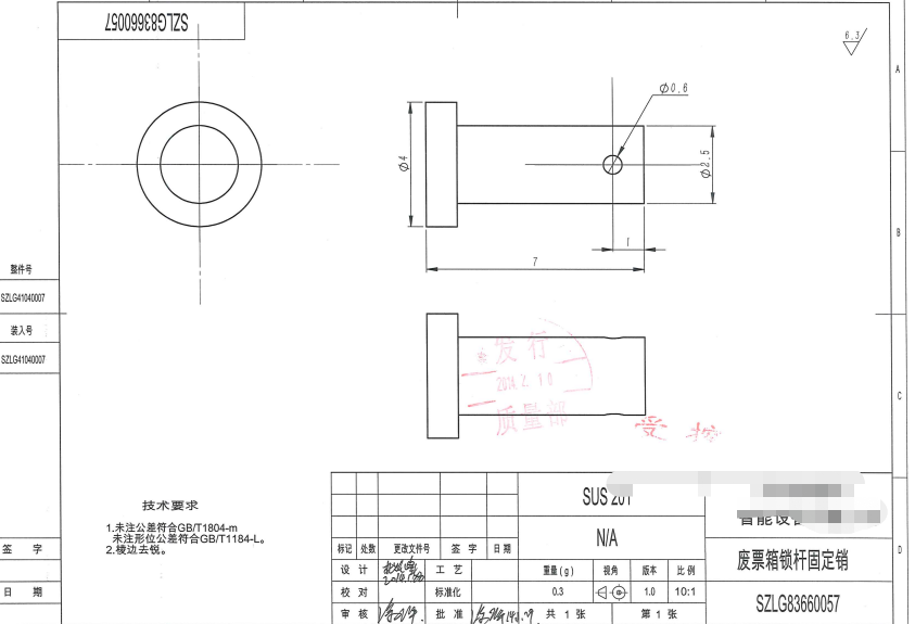 寻求数控车床加工厂，每月保守量有一百套