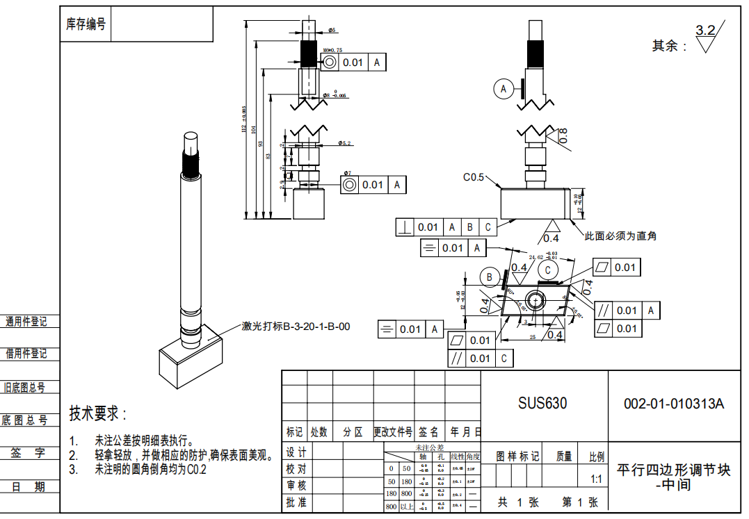 寻求走心机合作的加工厂，目前是打样各两件