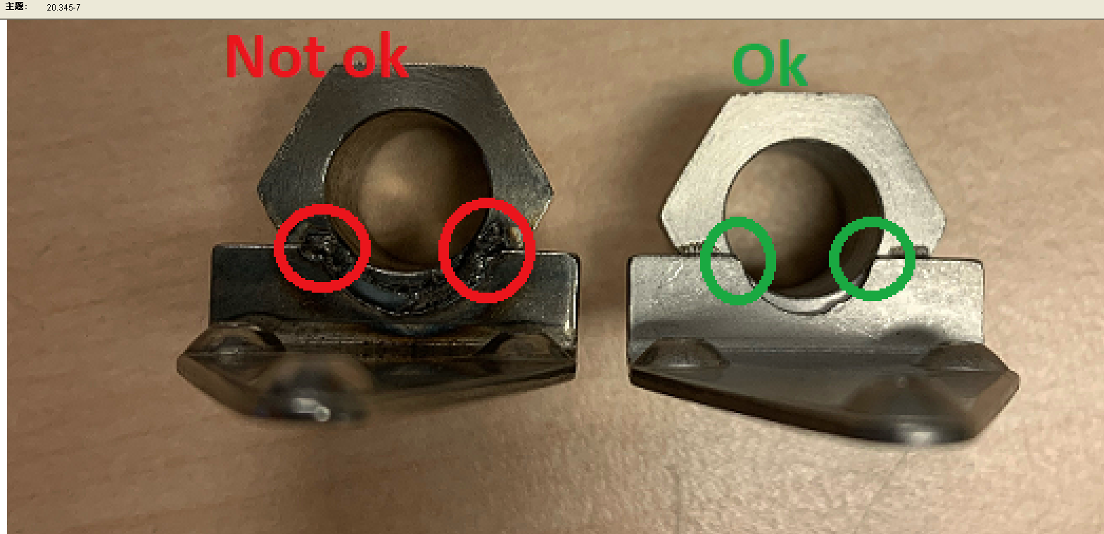 寻求做焊接+清洗一体合作的加工厂，量具体没有预估过
