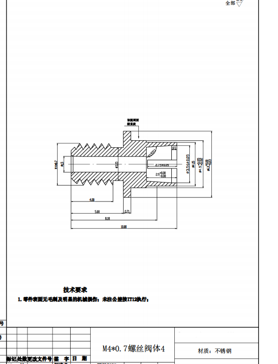 寻求做如图工件的加工厂，一次下单10万套，一年100w