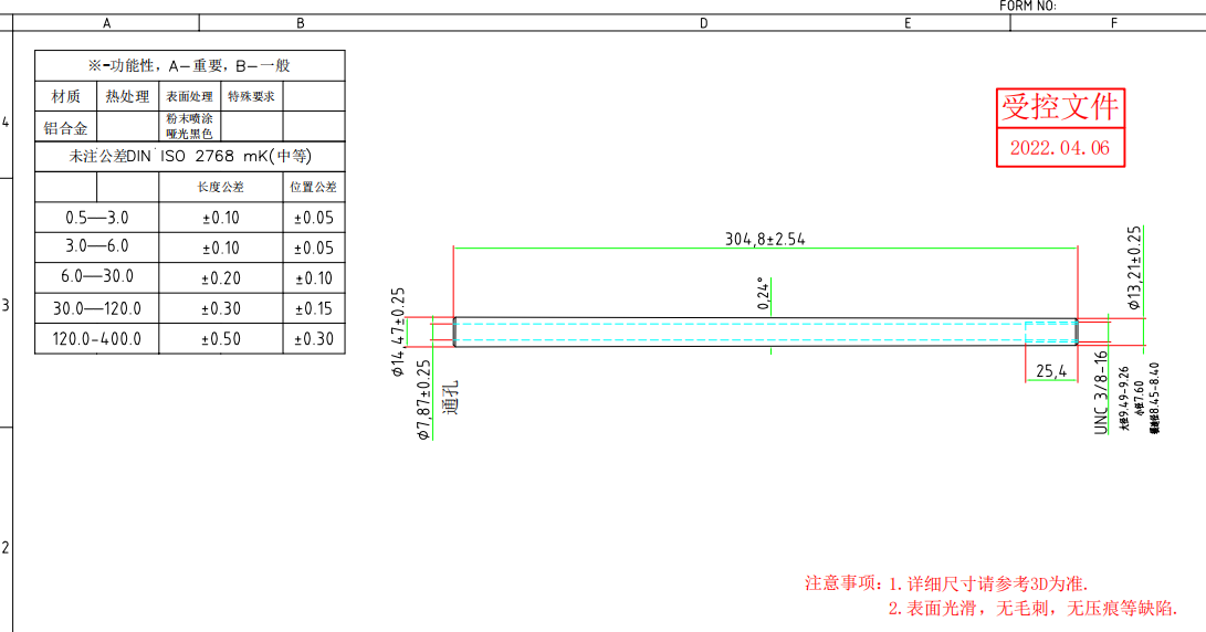 寻求深惠莞走心机加工厂，量目前有一千件，材质是铝合金的