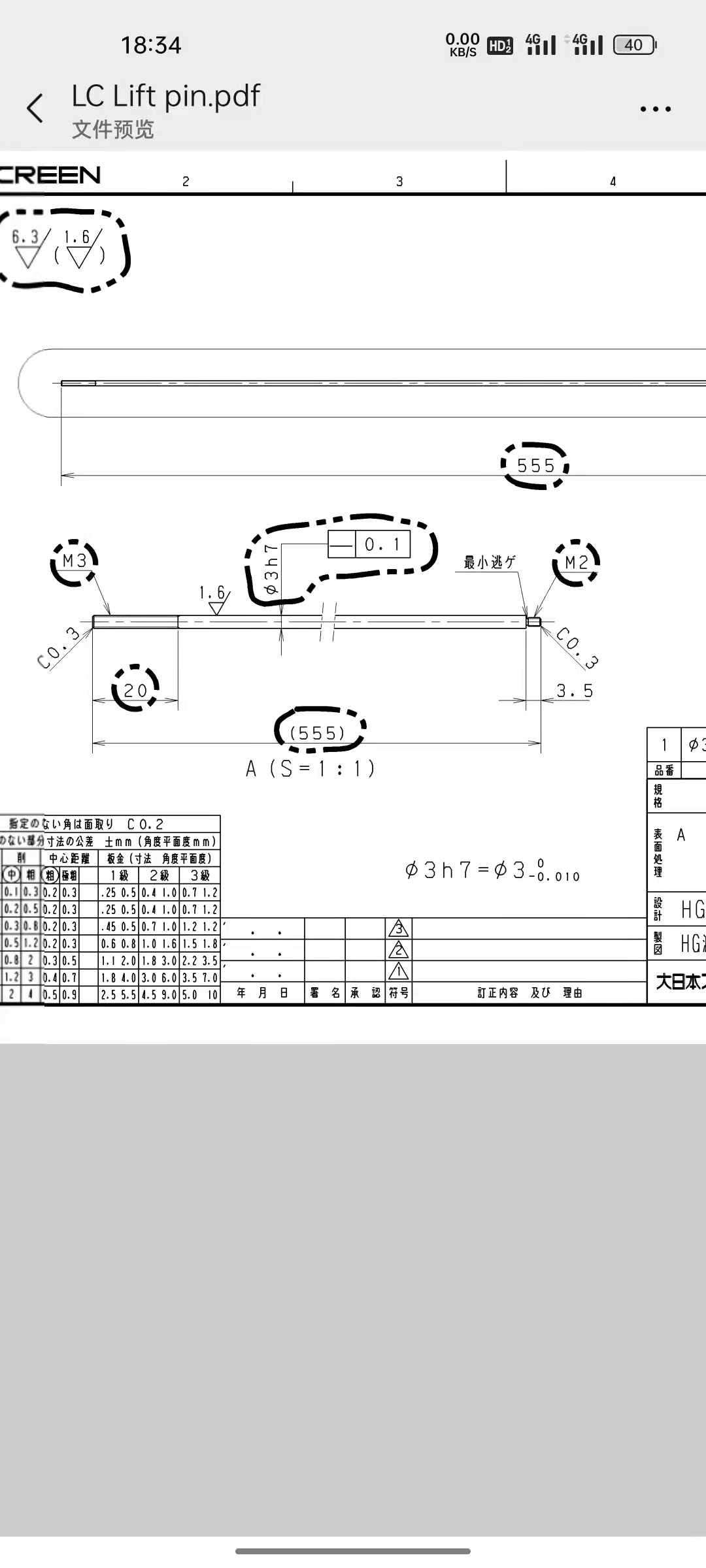 寻找走心机加工厂，有200件，如图，材质是peek的