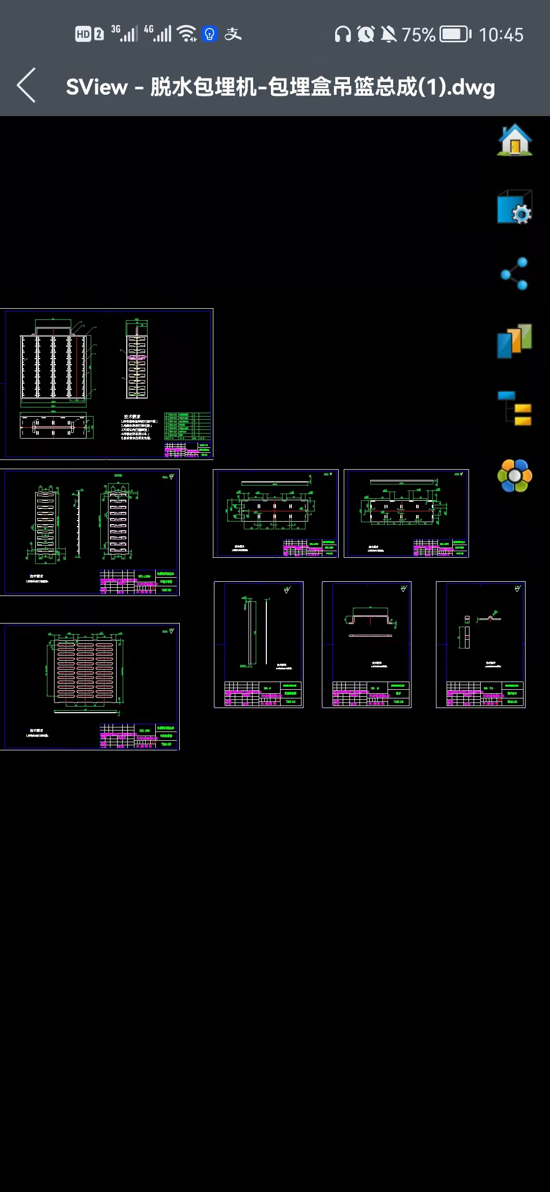寻求化学氧化本色的加工厂，新产品的，量还不定