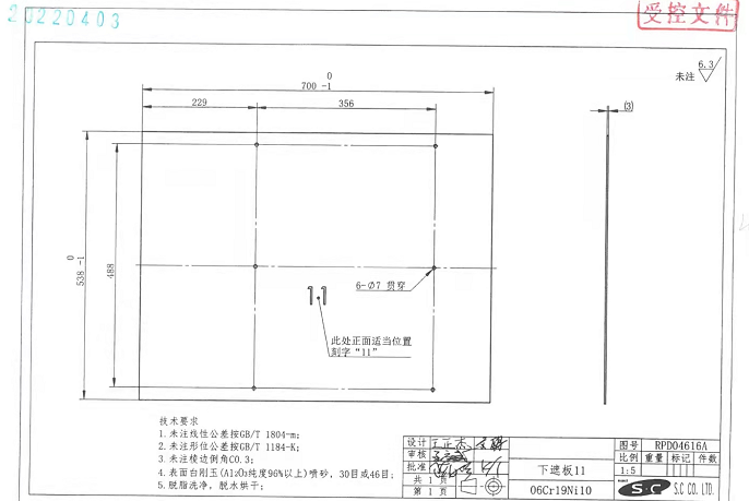 寻求深惠莞表面处理加工厂，量是很多的，也有很多款