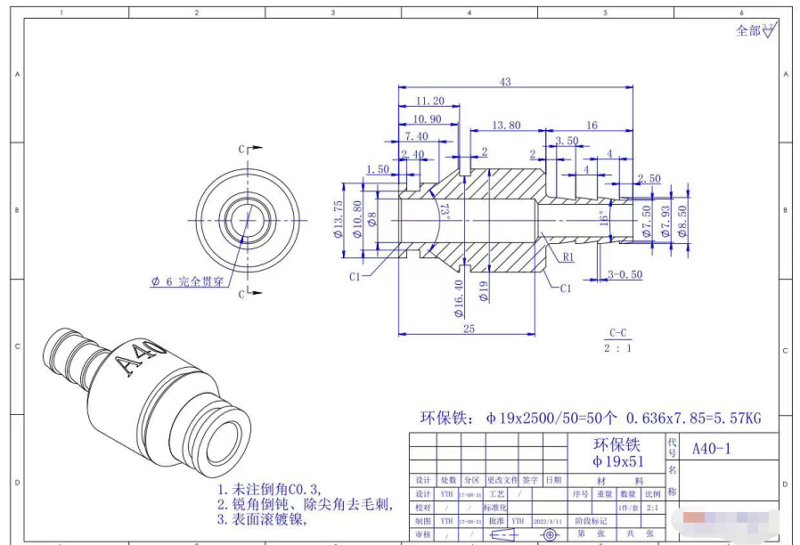 寻求深惠莞做如图工件的加工厂，量是很多款，如图这边是其中两款