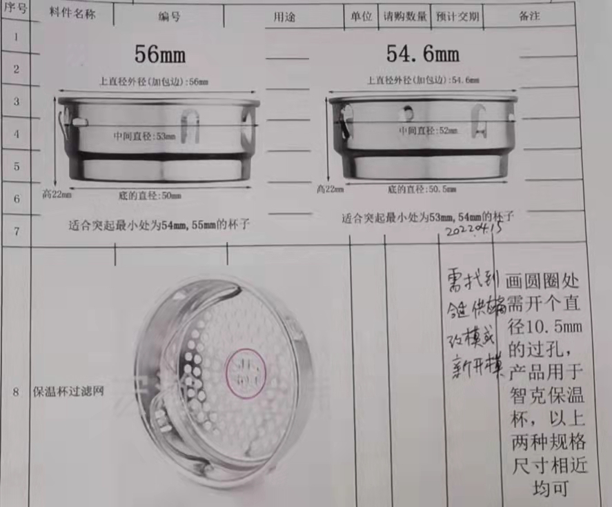 寻求五金加工厂，目前量有20000pcs，材质是不锈钢316的