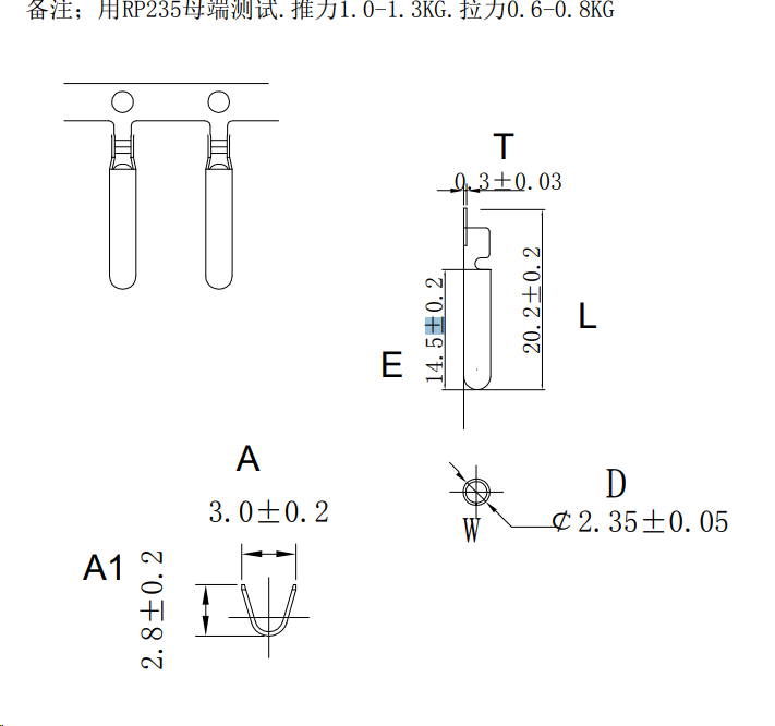 寻找珠三角地区连续镀镀金加工厂，要打样，目前还没确定量