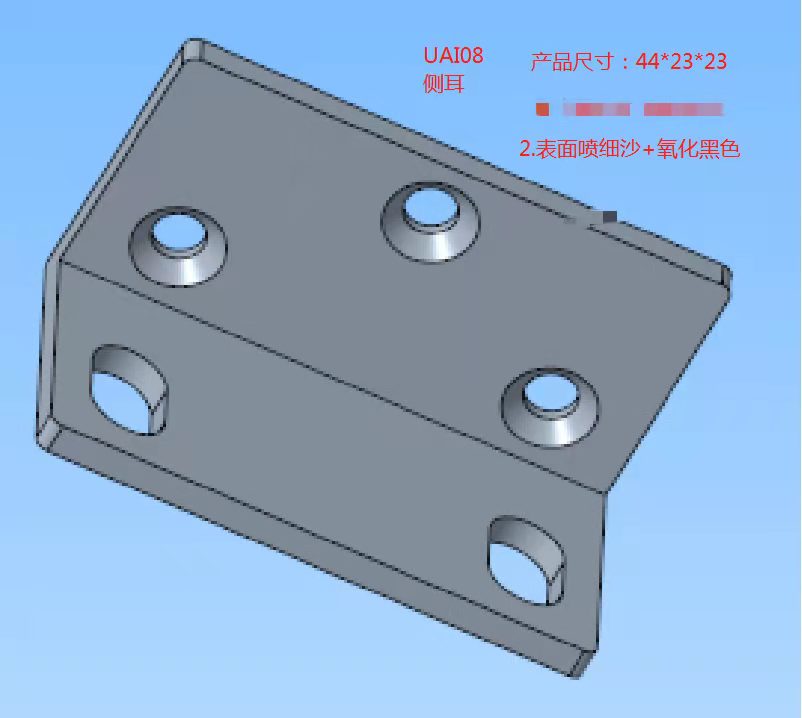 寻求大岭山周边长期合作的喷砂阳极氧化加工厂，长期订单量