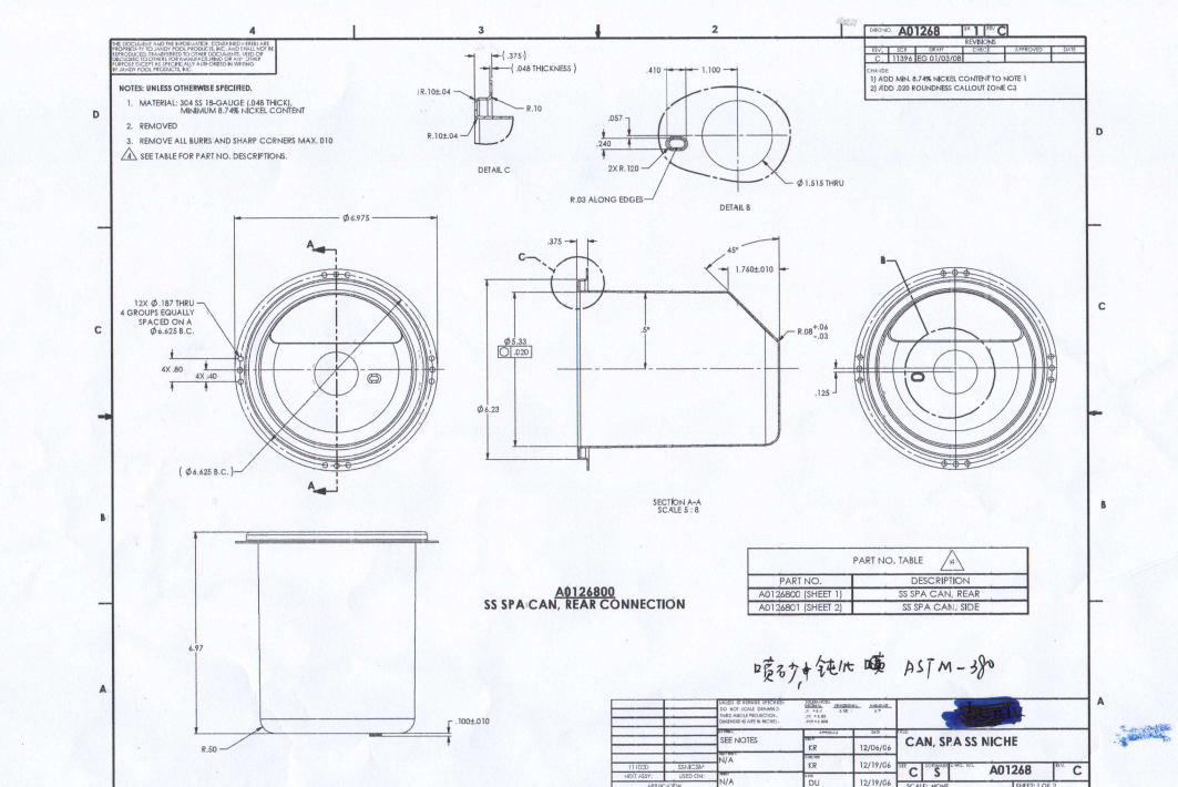 寻求东莞开模具冲压+喷砂+钝化合作加工厂，有四款