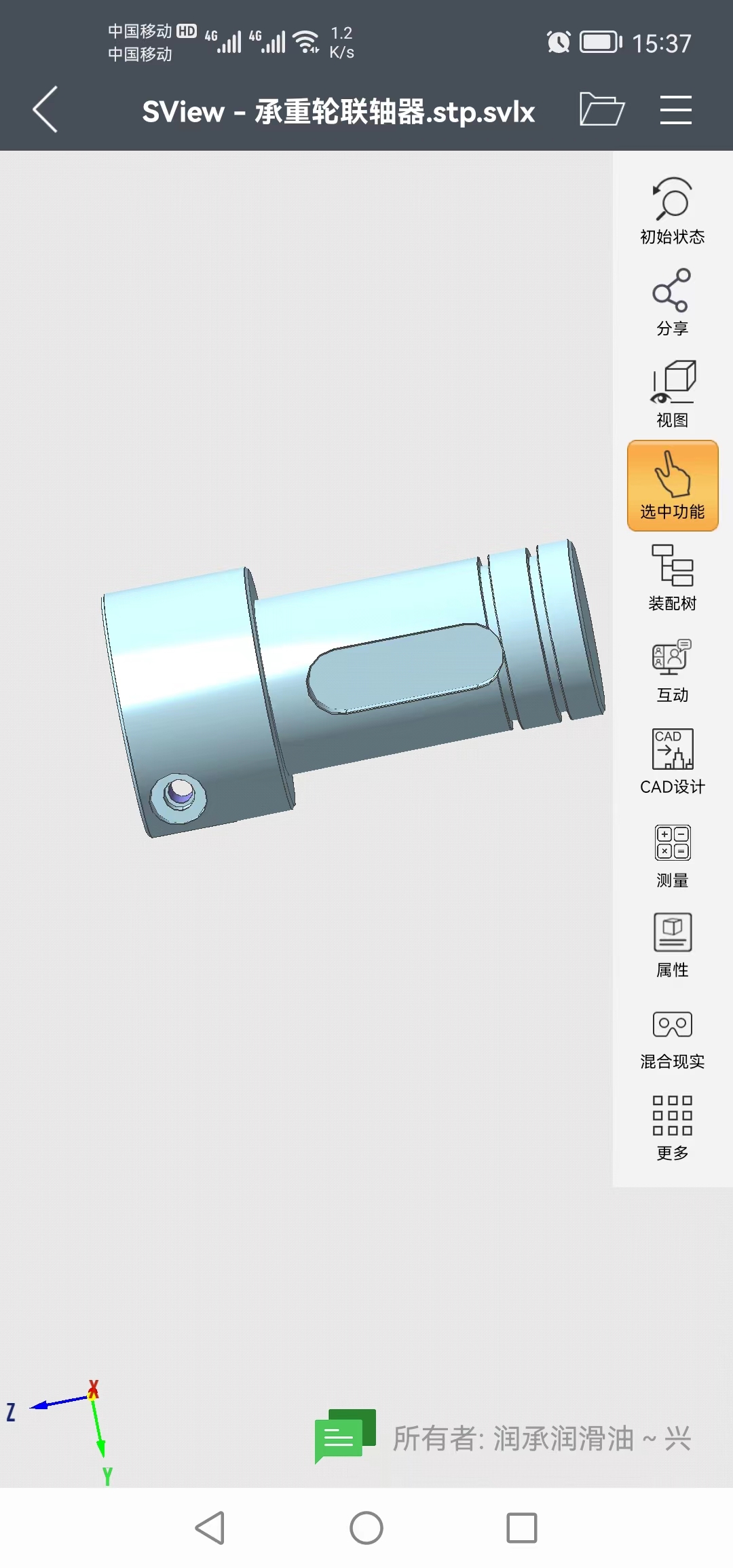 代客户寻求广东地区能做如图工件加工厂，先打样1000件