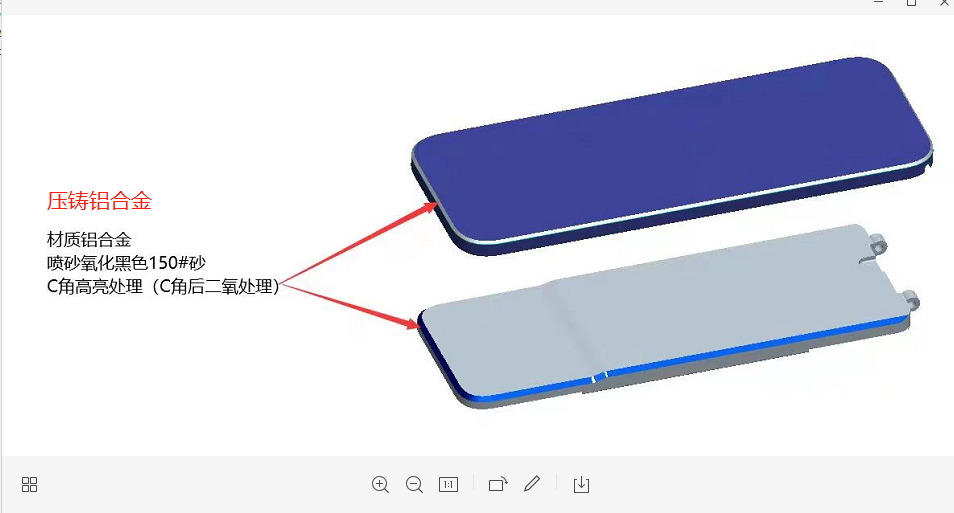寻求喷砂+阳极氧化加工厂，一个月有2万件，产品是铝合金的压铸件