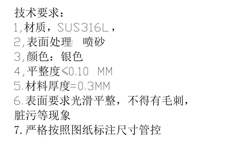 寻求深莞惠地区喷砂氧化加工厂，先打样，后面有货的