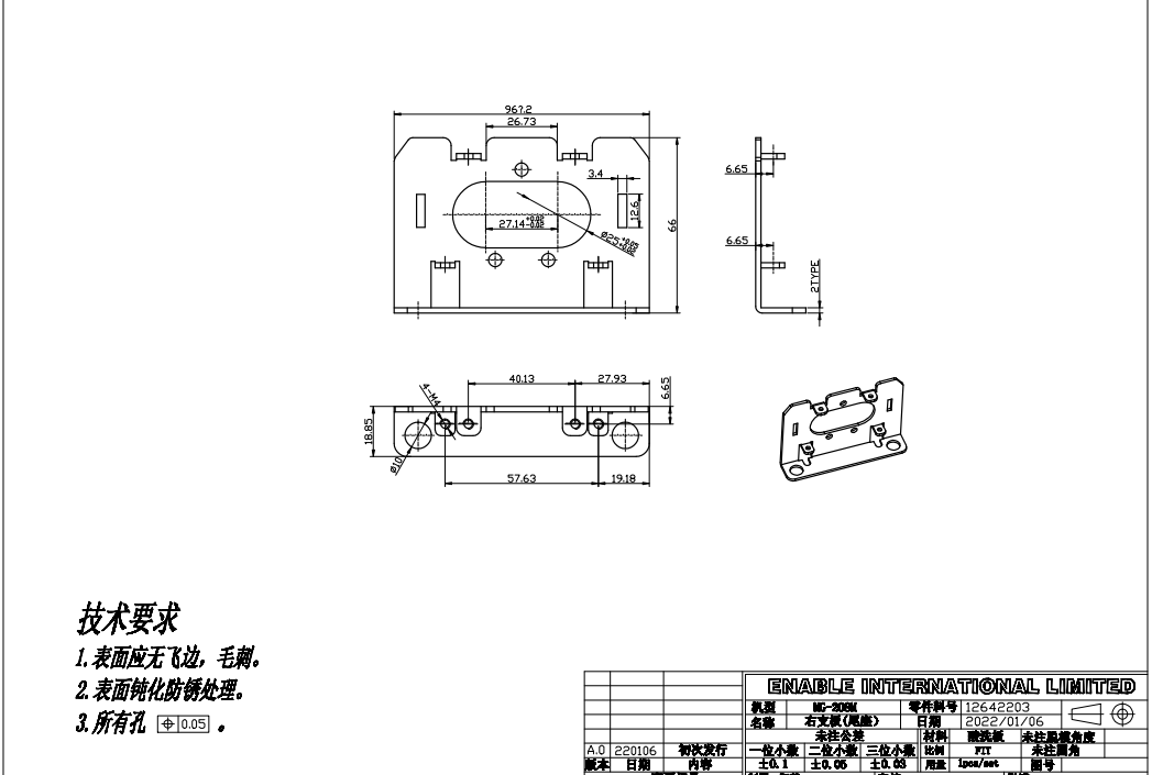 寻求深惠莞周边钝化合作加工厂，按每月10万套报价
