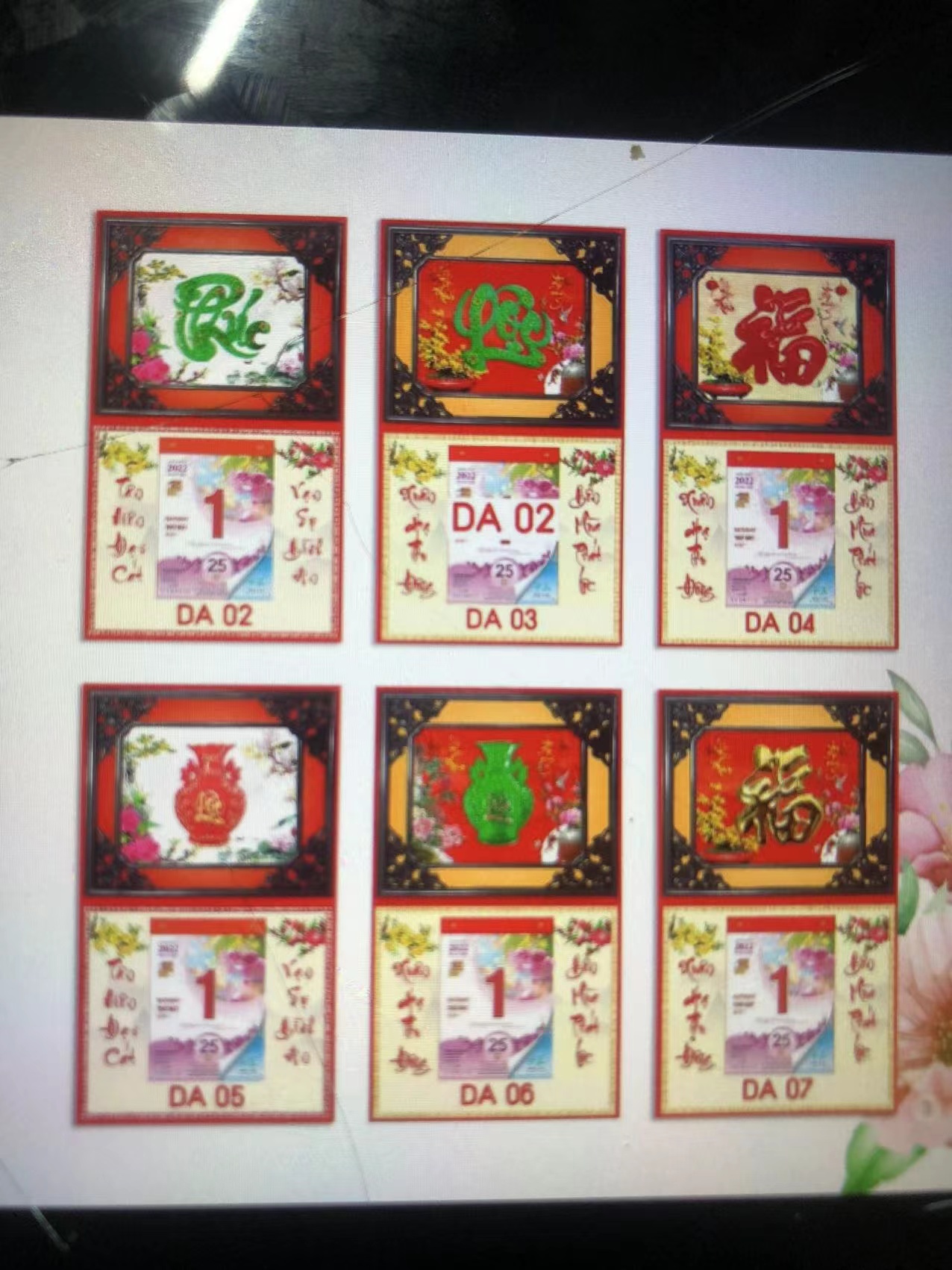 寻求有做挂历框架的加工厂，数量一万件起步