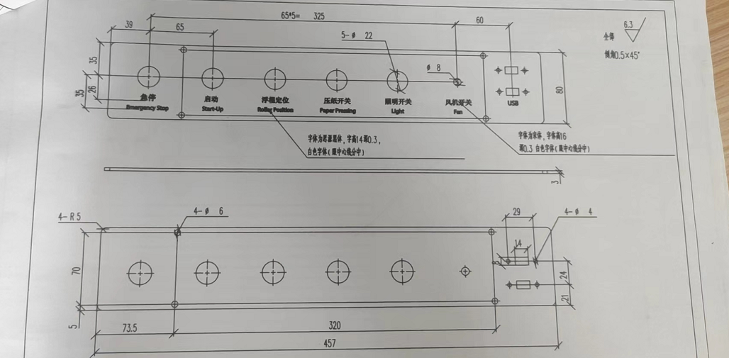 寻求做铭牌的加工厂，目前是打样阶段，每款打样四件