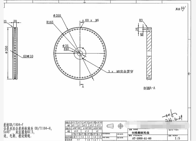 寻求深莞四轴机加工的合作加工厂，目前先做20件