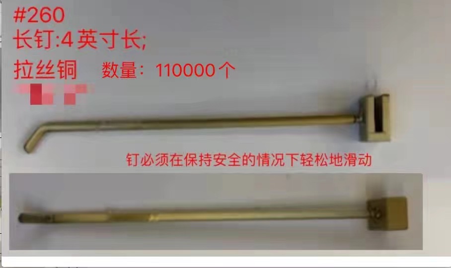 寻求长安虎门挂镀青古铜+拉丝的加工厂，有好几款