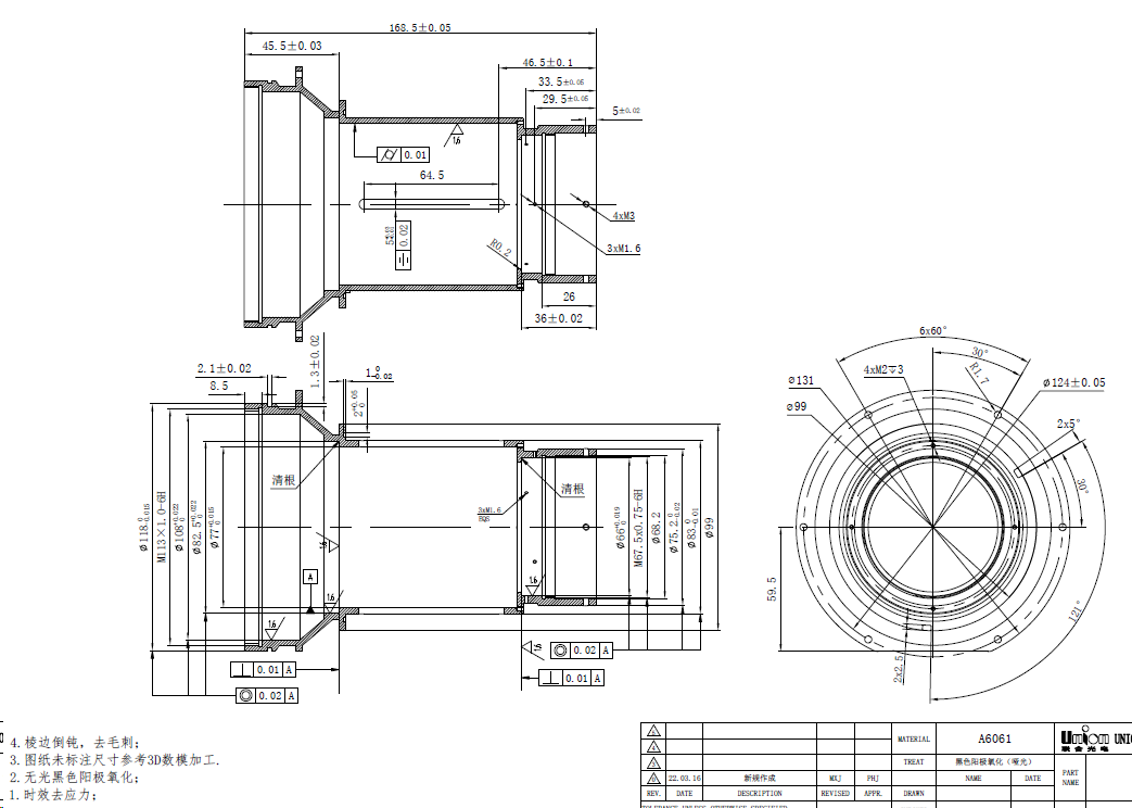 寻求江苏苏州昆山或周边地区车铣复合加工厂