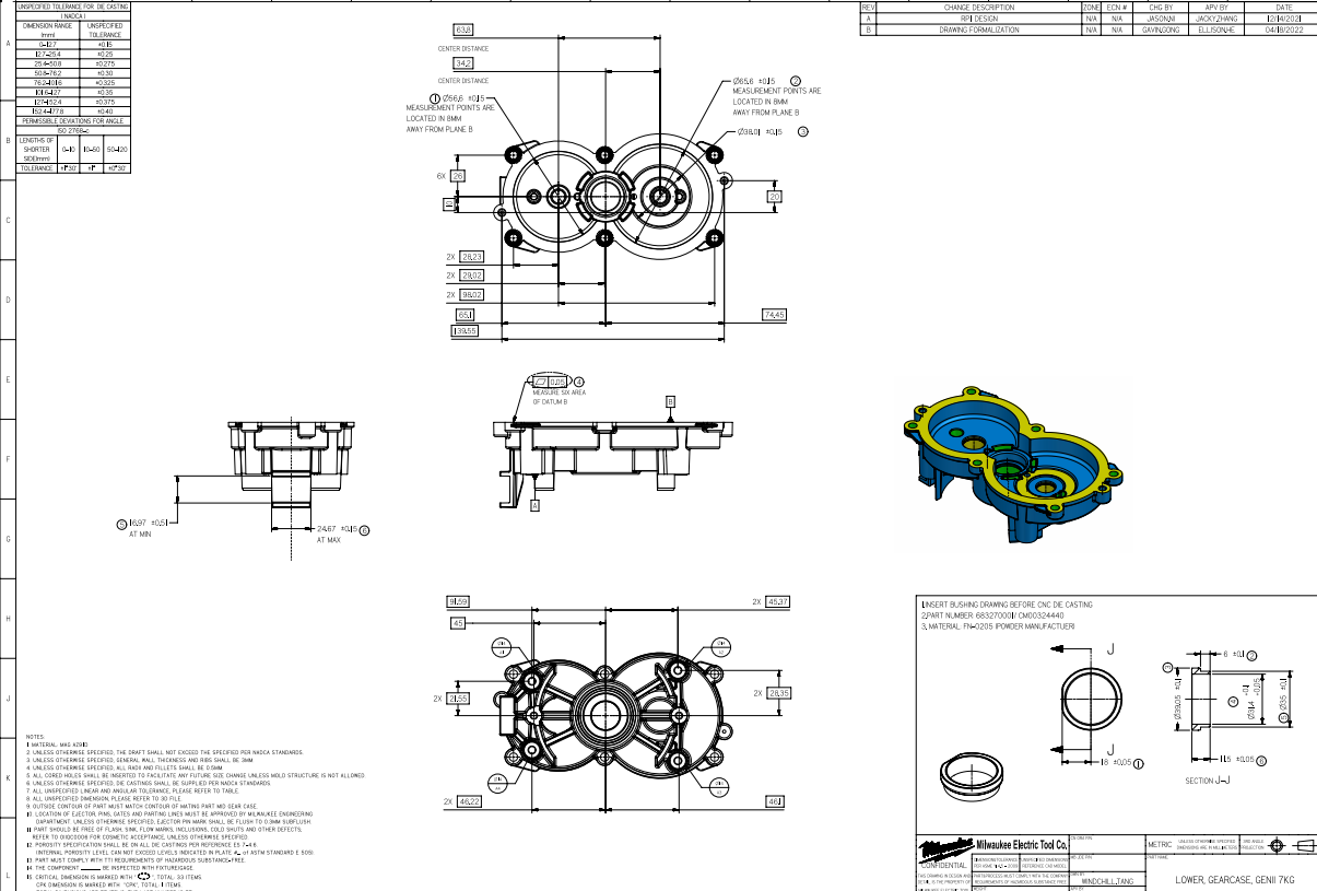 寻求深惠莞镁合金压铸加工厂，产品如图，数量现在还不确定