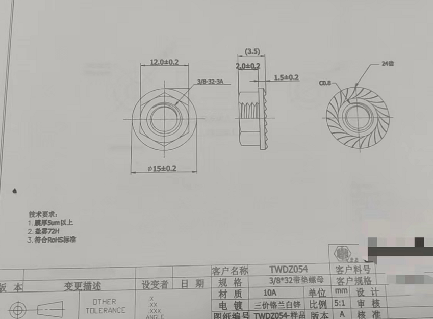 寻求螺母的加工厂，需求量每批至少是十万件，材质是10A，