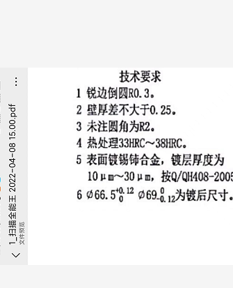 寻求深惠莞附近挂镀锡铈合金的加工厂，打样OK确定后
