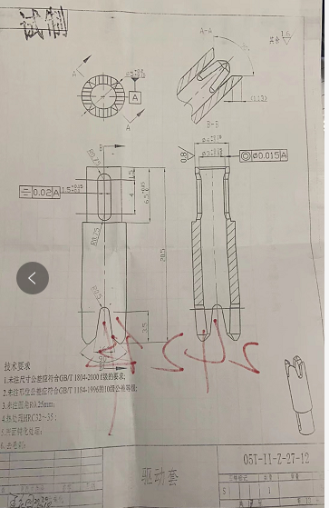 寻能做慢走丝的合作加工厂，有七款，每款有12件