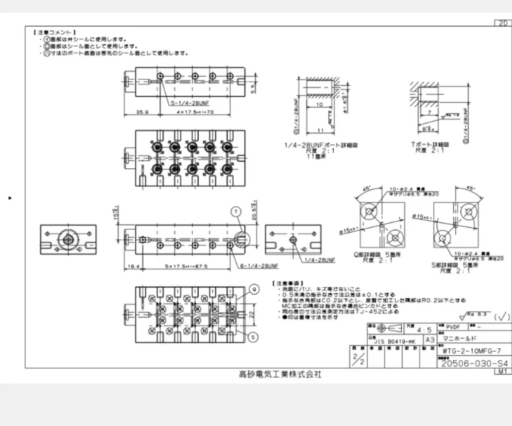 寻能做如图工件的加工厂，有四款，包工包料，图纸有数量